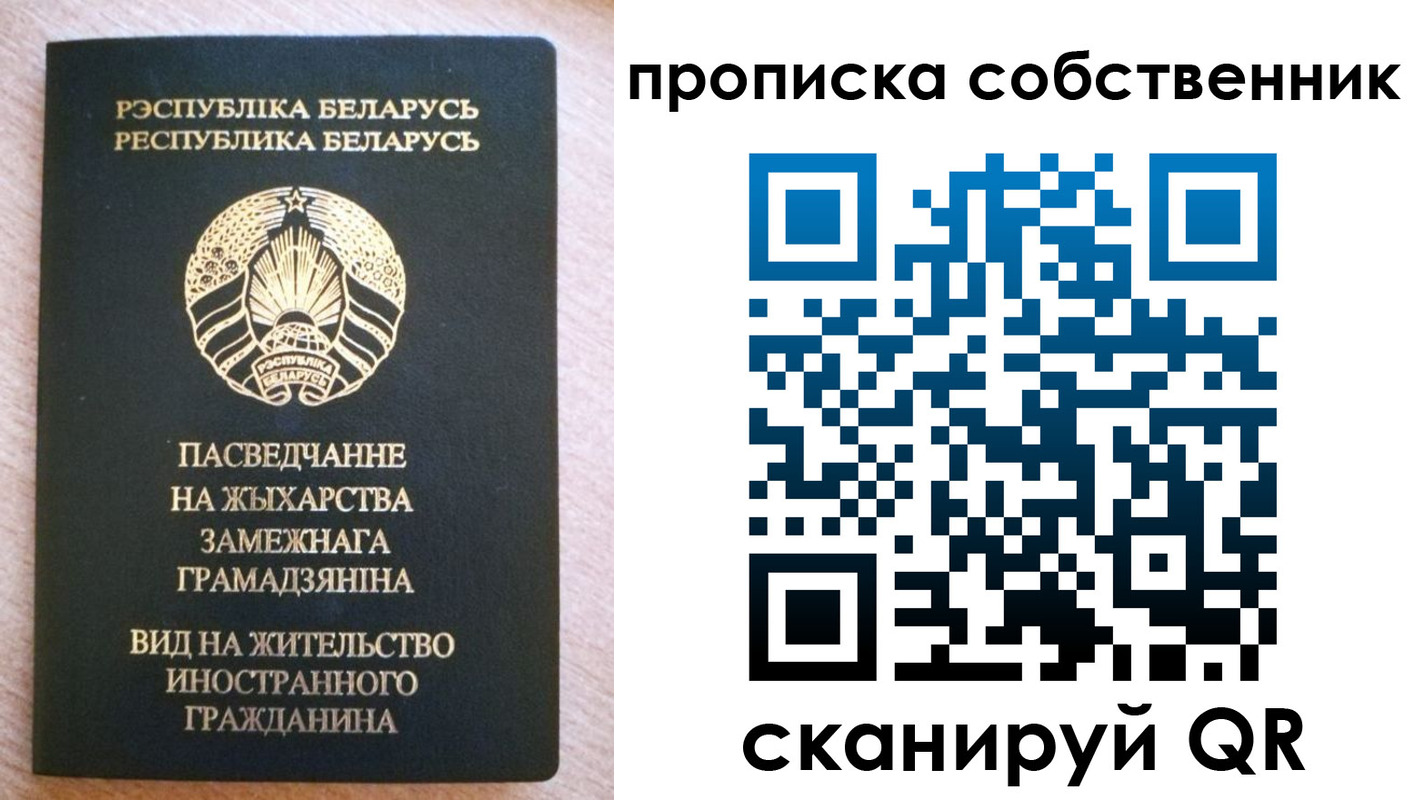 регистрация в Димитровграде
