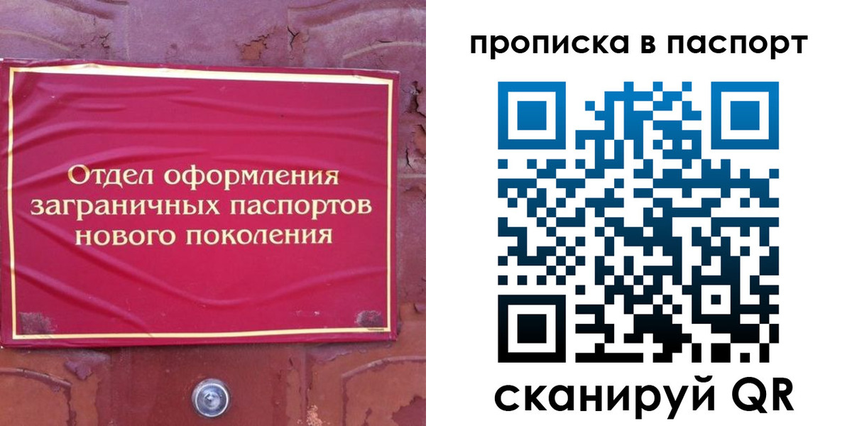 найти адрес прописки в Димитровграде