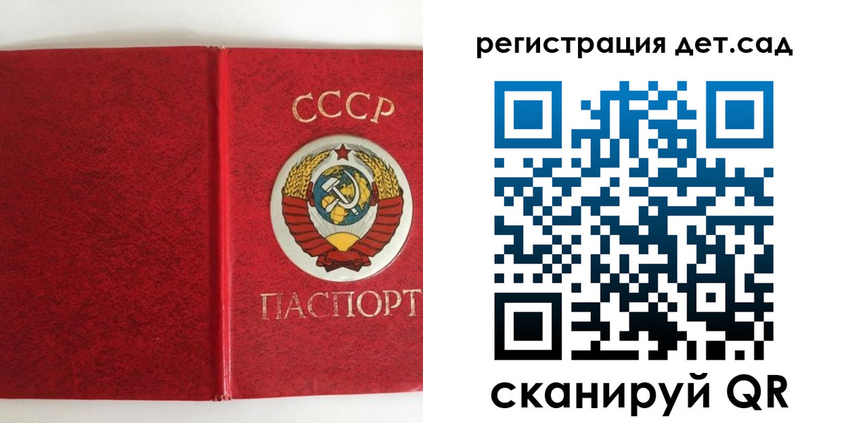 прописка регистрация в Димитровграде