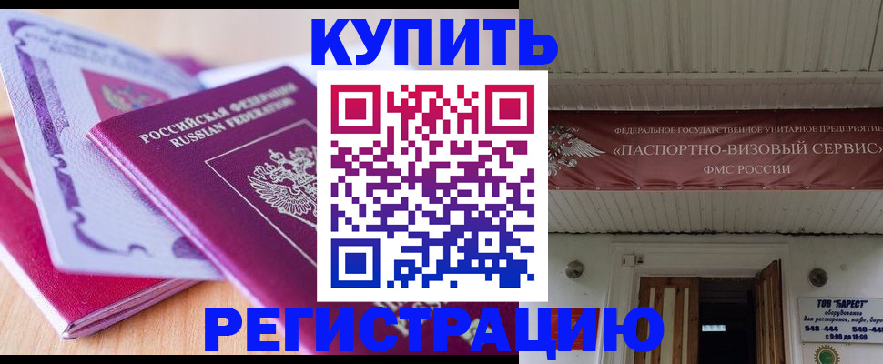 найти адрес прописки в Димитровграде