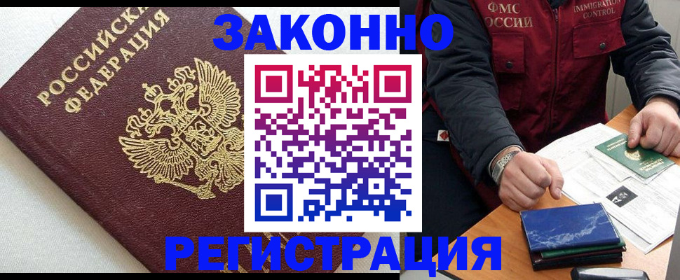 найти адрес прописки в Димитровграде